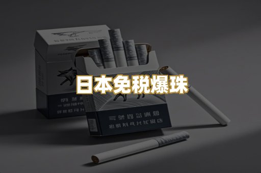 越南代工香烟
